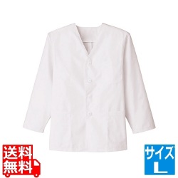 男性用調理衣 長袖 FA-320L 写真1