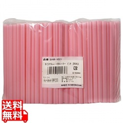 ハート型ストロー(200本入)ピンク 直径10×210mm 写真1