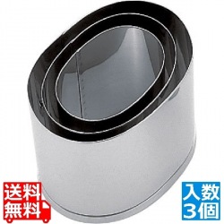 SA18-8本職用厚口抜型小判 (3ヶ入) 写真1