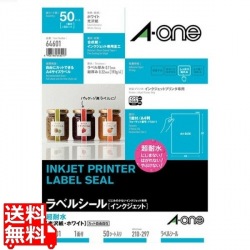 ラベル［IJ］超耐水光沢紙 1面 ノーカット 写真1