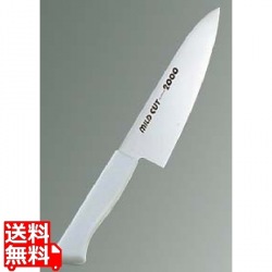 MILD CUT-2000 カラー庖丁 牛刀 MCG 18cm ホワイト 写真1