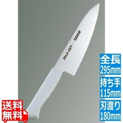 MILD CUT-2000 カラー庖丁 牛刀 MCG 18cm ホワイト 写真1