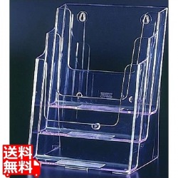 PSカタログケース 77301(A4判・3段) 写真1