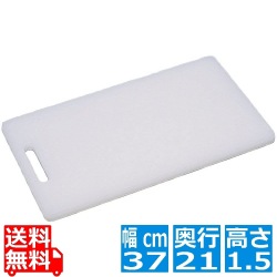 東和まな板N-37(37×21×1.5cm) 写真1