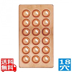 銅製たこ焼天板 18穴 写真1