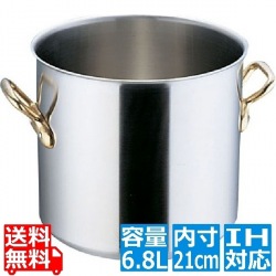 SAスーパーデンジ 寸胴鍋(蓋無) 21cm 業務用 ※ IH対応 IH (100V/200V)とガス火対応 写真1