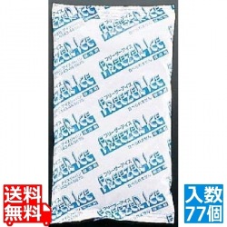 保冷剤 フリーザーアイス R-200(77ヶ入) 写真1