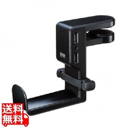 ヘッドホン フック 回転式ヘッドホンフック(USBポート付き)PDA-STN29BK 写真1