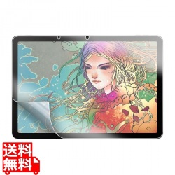 Wacom ポータブルパッド MovinkPad 11対応紙のような質感反射防止フィルム 写真1