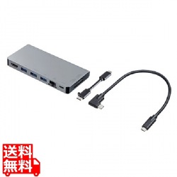 USB Type-C ドッキングハブ 写真1