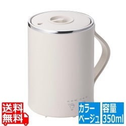 マグカップ型電気なべ Cook Mug(ベージュ) マグカップ型電気鍋 テスコム クックマグ マグカップ型 電気 なべ 写真1