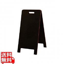 ハンド式スタンド黒板(MC兼用) 赤枠 写真1