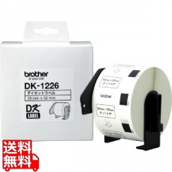 食品表示用/検体ラベル DK-1226 写真1