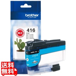 【ブラザー純正】インクカートリッジ シアン 対応型番：DCP-J4140N、MFC-J4440N、MFC-J4540N、MFC-J4940DN他 写真1