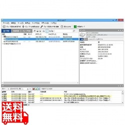 無線LANシステム集中管理ソフトウェア WLS-ADT 保守サポートライセンスパック 1-10台 写真1