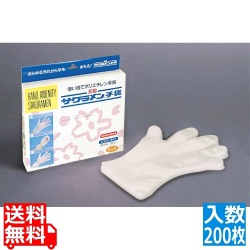 サクラメン キッズエコノミー手袋(200枚入)18μ 写真1