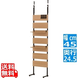 WALF(ウォルフ)ウォールシェルフ(45cm幅) 壁面収納 棚 突っ張りラック つっぱりラック 突っ張り つっぱり ウォールシェルフ ラダーラック WA240-45-NA 写真1