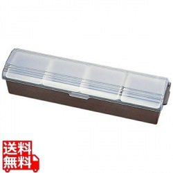 コンジメントディスペンサー ワイド4745 4ヶ入 ブラウン 写真1