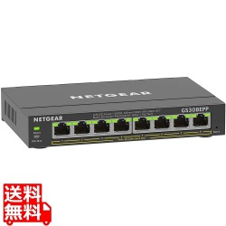 SOHO/家庭向けPoE+対応 (123W) ギガビット8ポートアンマネージプラススイッチ 写真1
