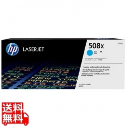 508Xシアン(大容量)トナーカートリッジ CF361X 写真1