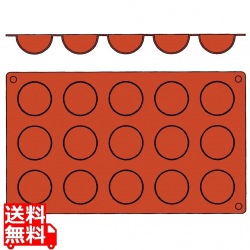 ガストロフレックス 半球型 S(1枚)2579.01(15ヶ取) 写真1