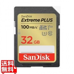 サンディスク エクストリーム プラス SDHC UHS-Iカード 32GB 写真1