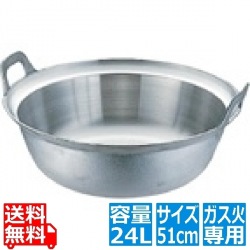アルミイモノ円付鍋 51cm 業務用 ※ ガス火専用 写真1