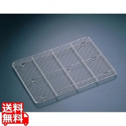 18-8角バットアミ 細目4枚取用 写真1