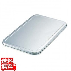 アルマイト D型・S型兼用 角バット蓋 38型 写真1