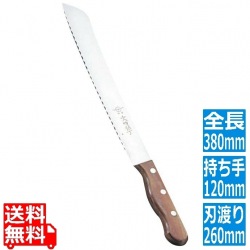 文明銀丁 パン切ナイフ(モリブデン鋼)26cm 写真1