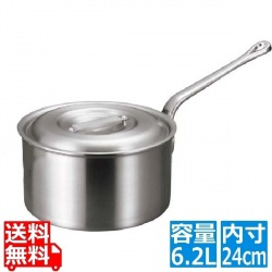 アルミ バリックス 片手鍋(磨き仕上げ)24cm 写真1