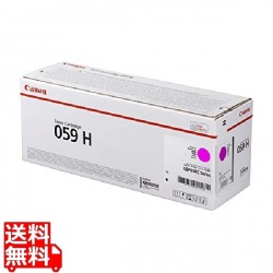 トナーカートリッジ059H マゼンタ 写真1