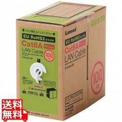 LANケーブル/CAT6A対応/EU RoHS指令準拠/コネクタ無し/単線/リレックス/100m/ホワイト 写真1