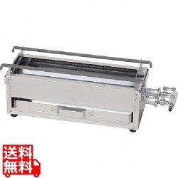 ガス焼鳥コンロミニ LP 300×140mm | プロパンガス ( LP ) 写真1