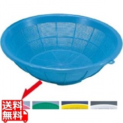 サンコーざる中 ピンク 写真1