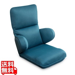 hapit(ハピット)ハグする座椅子 ライト ターコイズブルー RMJD-51S-BL 写真1