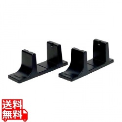 縦置スタンド(BY50FW用) 写真1