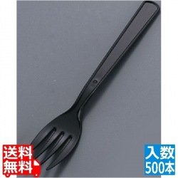 使い捨てフォーク #160(500本入) 黒 袋入 写真1