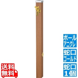 スプレスタンド60 左右仕様 アニグレ 蛇口1個セット ゴールド 写真1