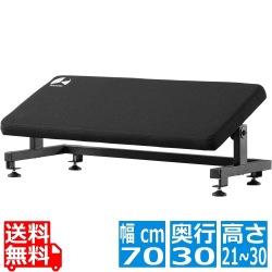 チルトフットレストワイド 写真1