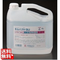 食品添加物 エタノール製剤 キルバクトSU 5L 写真1