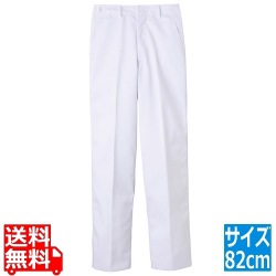 白ズボン FH-430(前ファスナー) 82cm 写真1