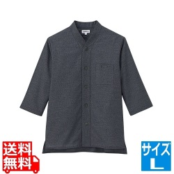 男女兼用ショップコート JT-1257L (黒) 写真1