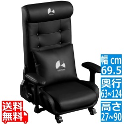 ゲーミングソファ座椅子2 ブラック PUレザータイプ 写真1