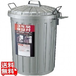 スーパーカン丸型L 45l L-112C ガンメタリック 写真1