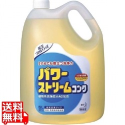 Kao パワーストリームコンク 5L 写真1