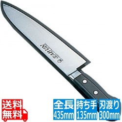 SA SABUN ステンレス鋼 牛刀 30cm 写真1