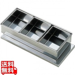SA18-8半田ミニヤクミ入 3ヶ入 写真1