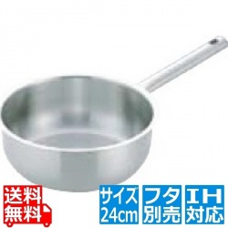 Murano(ムラノ)インダクション 18-8ソテーパン (蓋無) 24cm ※ IH対応 IH (100V/200V)とガス火対応 写真1