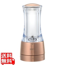 ロッキー ペパーミル ブロンズ 14cm HP0805M 写真1